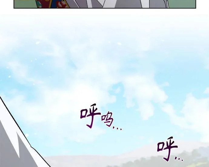 第75话 第9页