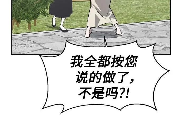 第75话 第15页