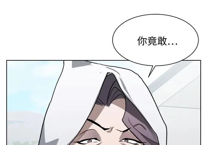 第75话 第16页