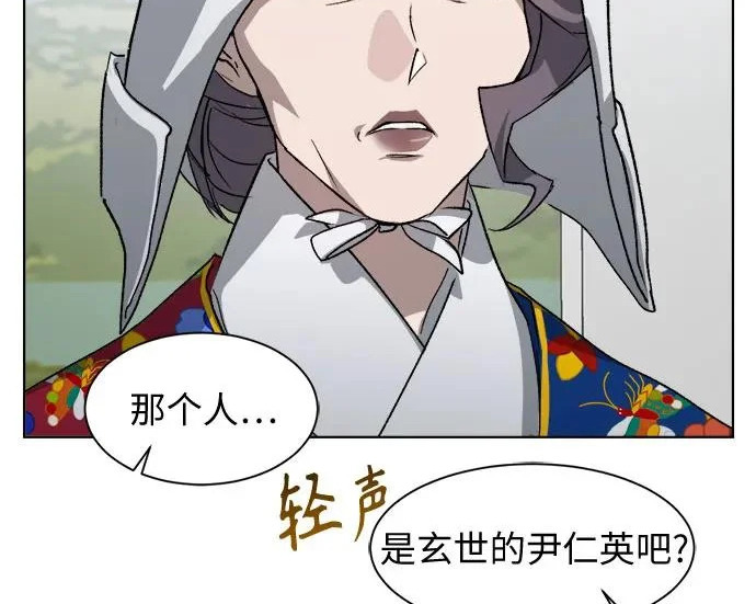 第75话 第17页