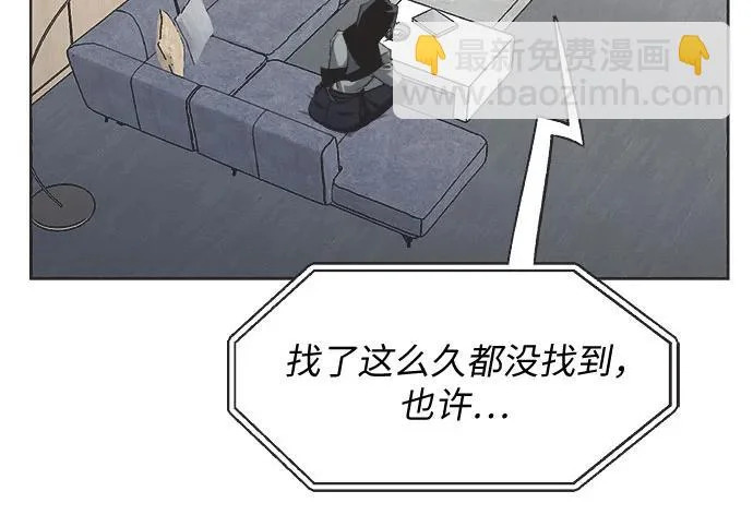 第75话 第31页