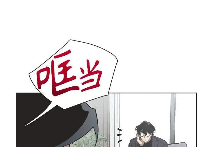 第75话 第32页