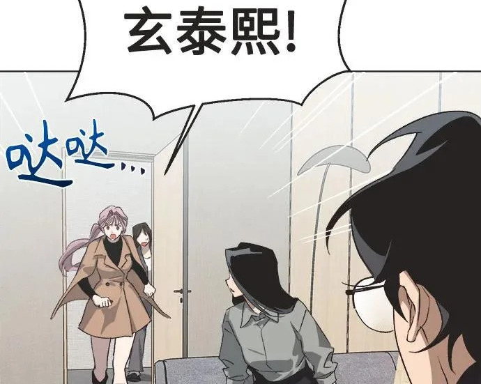 第75话 第34页