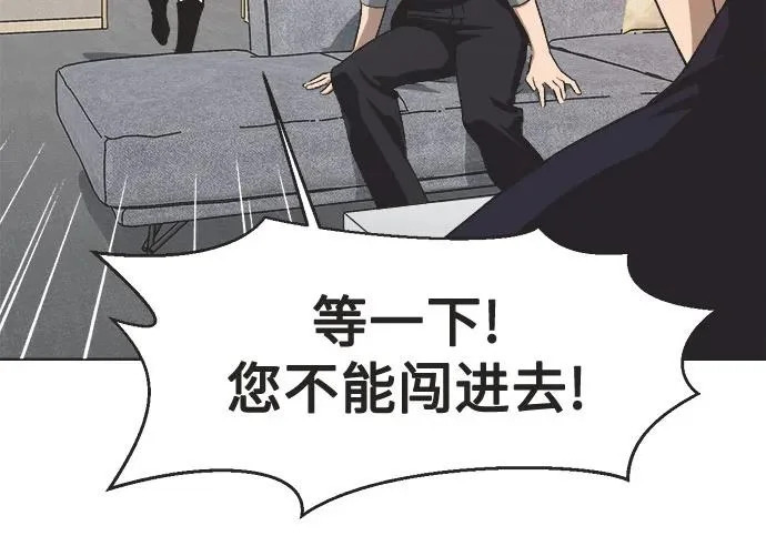 第75话 第35页