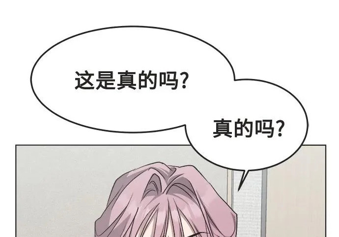 第75话 第36页