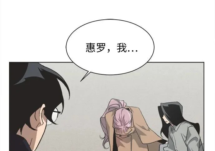 第75话 第39页
