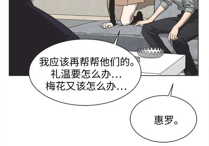 第75话 第40页