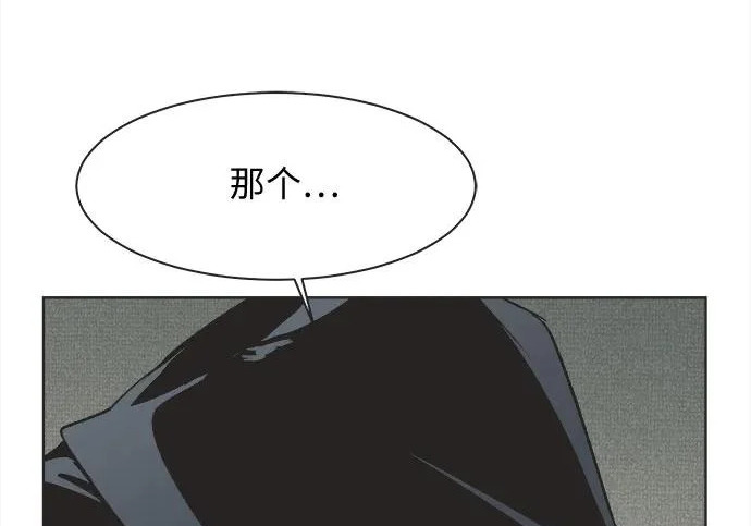 第75话 第41页