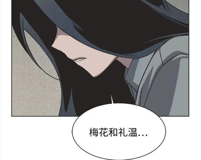 第75话 第42页