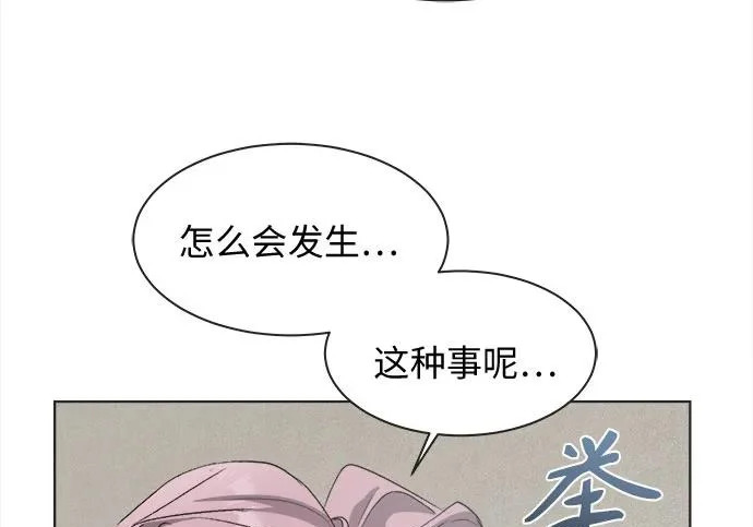 第75话 第43页