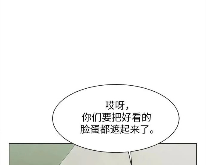 第75话 第50页