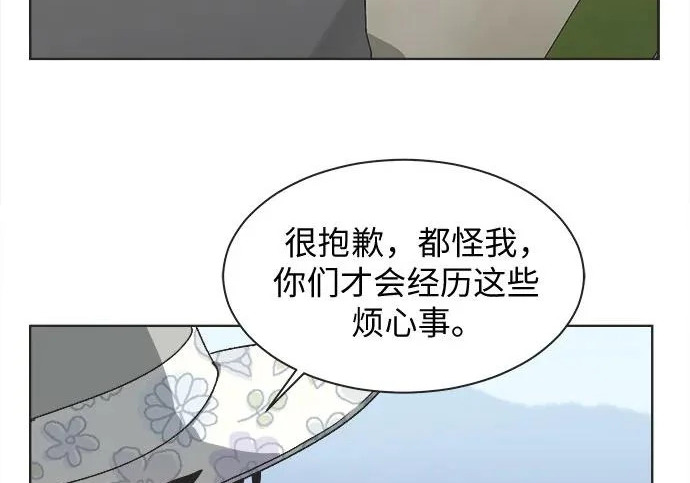 第75话 第52页