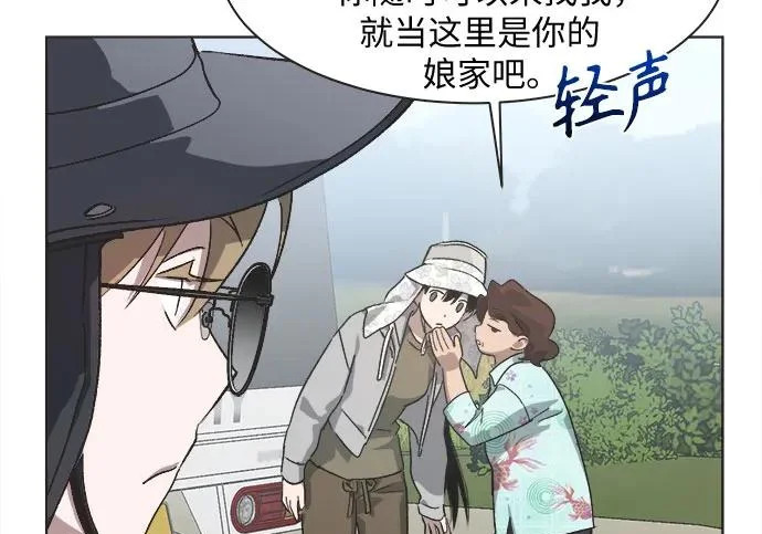 第75话 第55页