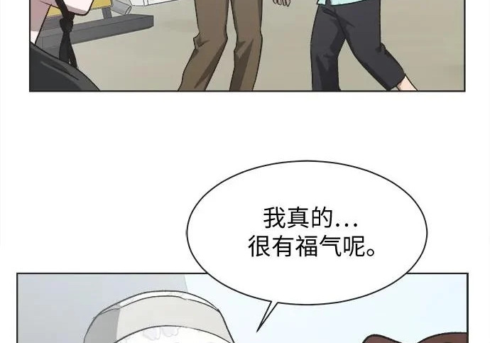 第75话 第56页