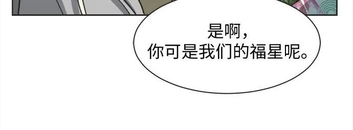 第75话 第58页