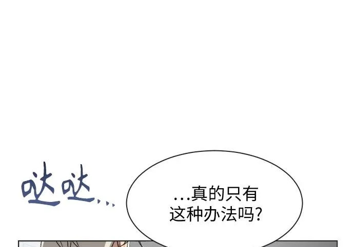 第75话 第59页