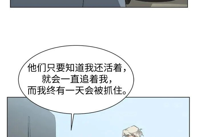 第75话 第61页