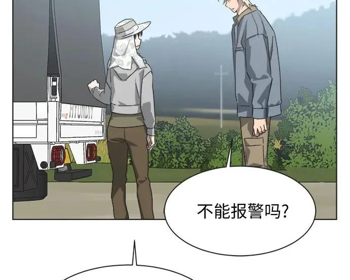第75话 第62页