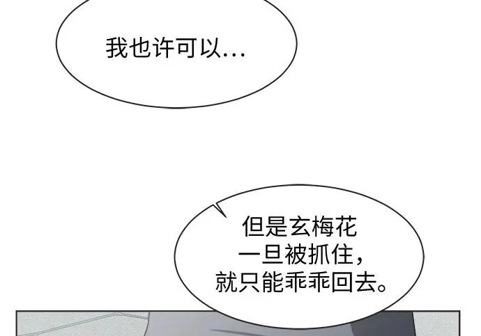 第75话 第63页