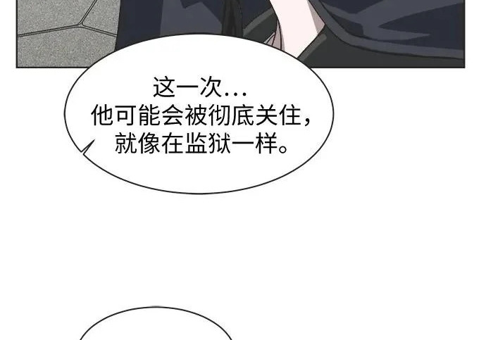 第75话 第65页