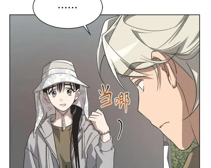 第75话 第66页