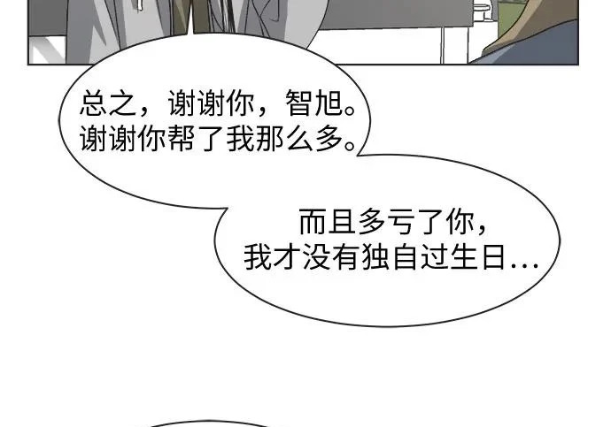 第75话 第67页