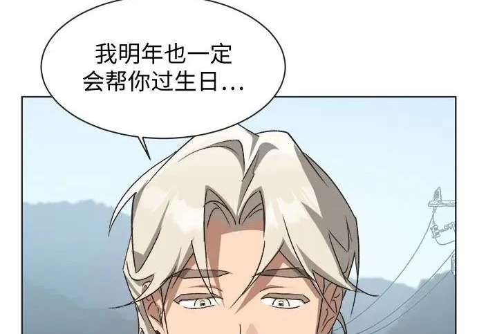 第75话 第68页