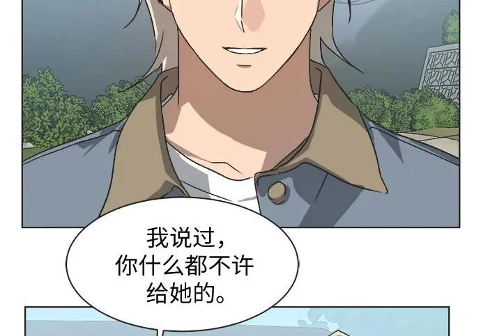 第75话 第69页