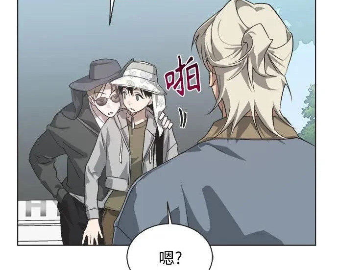第75话 第70页
