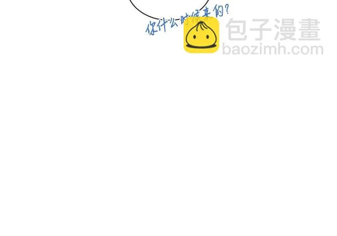 第75话 第71页
