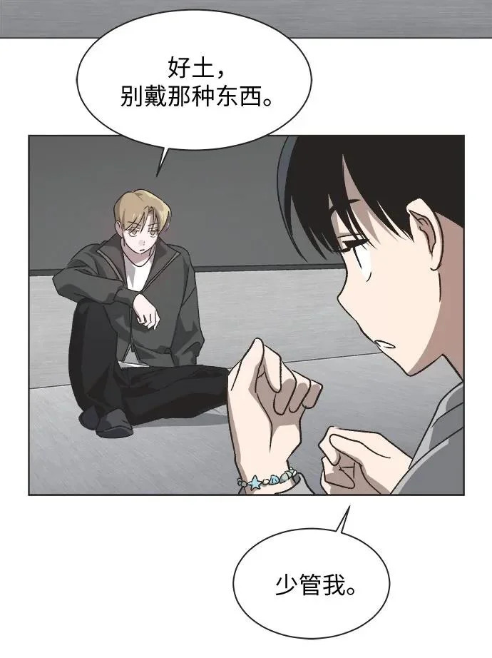 第75话 第75页