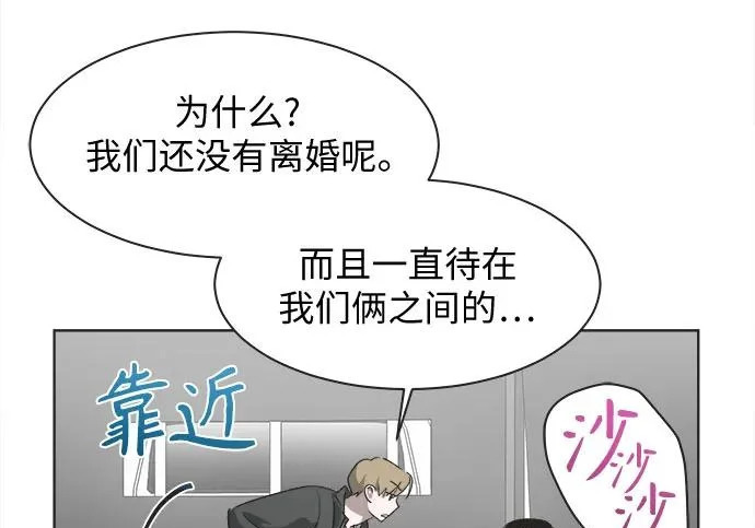 第75话 第76页