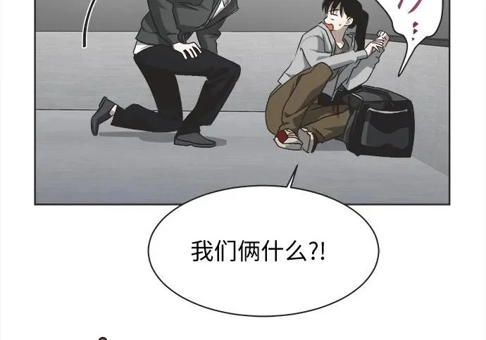 第75话 第77页