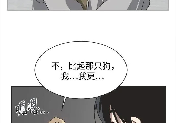 第75话 第85页