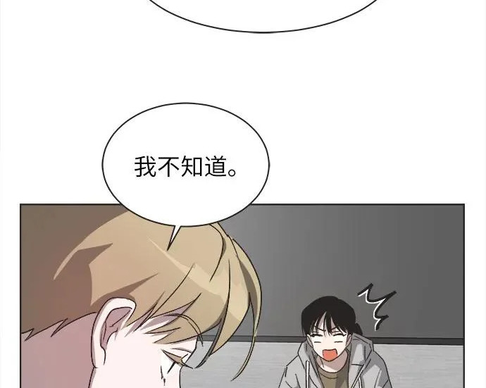 第75话 第87页