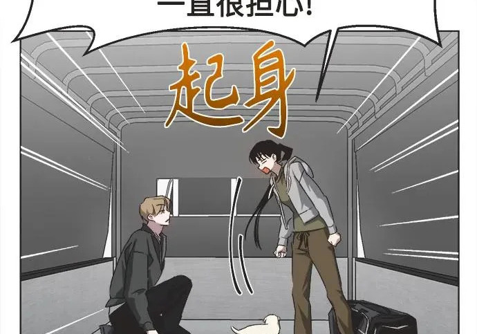 第75话 第90页