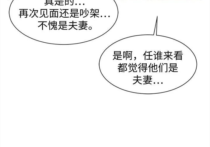 第75话 第94页