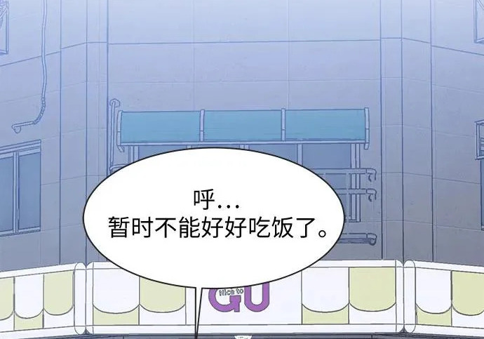 第75话 第97页