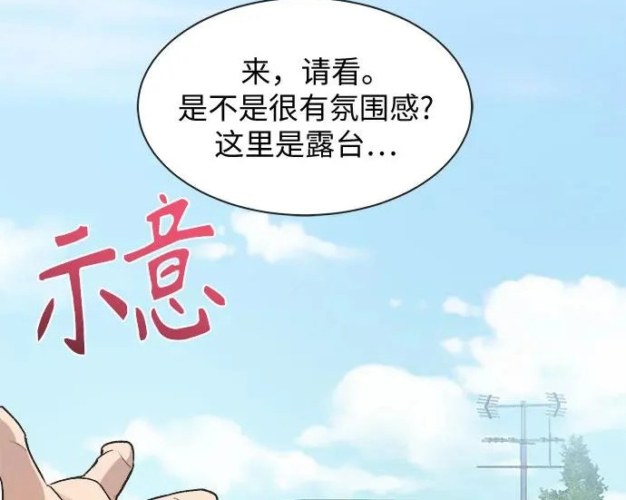 第75话 第107页