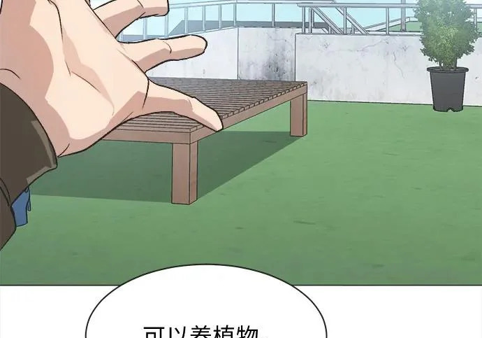 第75话 第108页