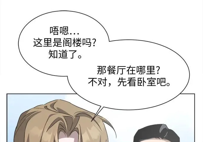 第75话 第113页