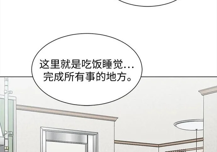 第75话 第115页