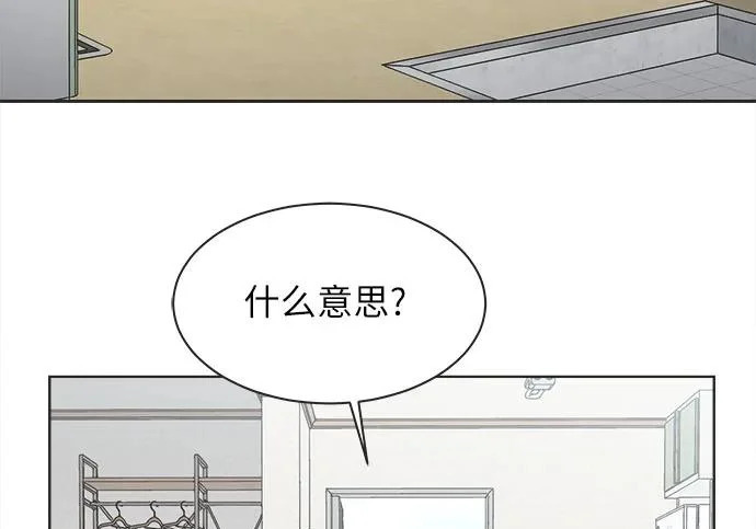 第75话 第117页