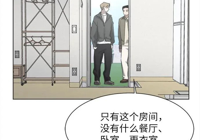 第75话 第118页