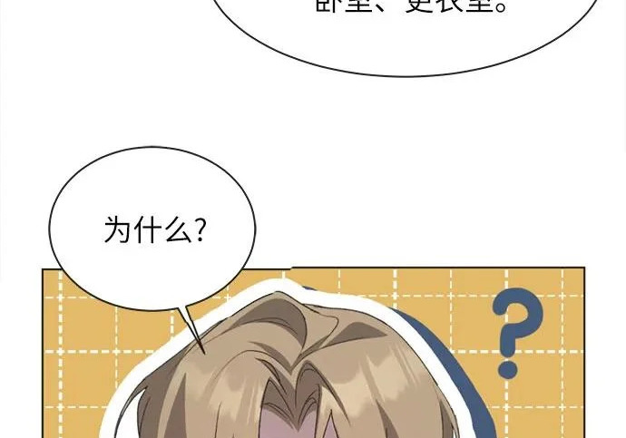 第75话 第119页