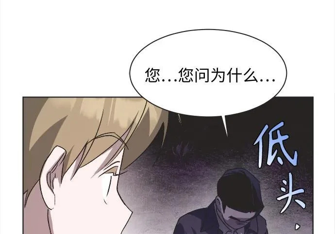 第75话 第121页