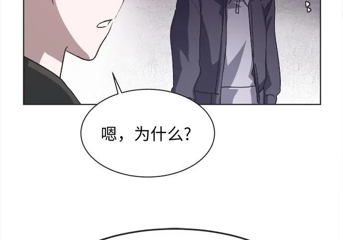 第75话 第122页