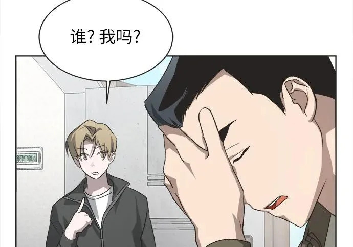 第75话 第125页