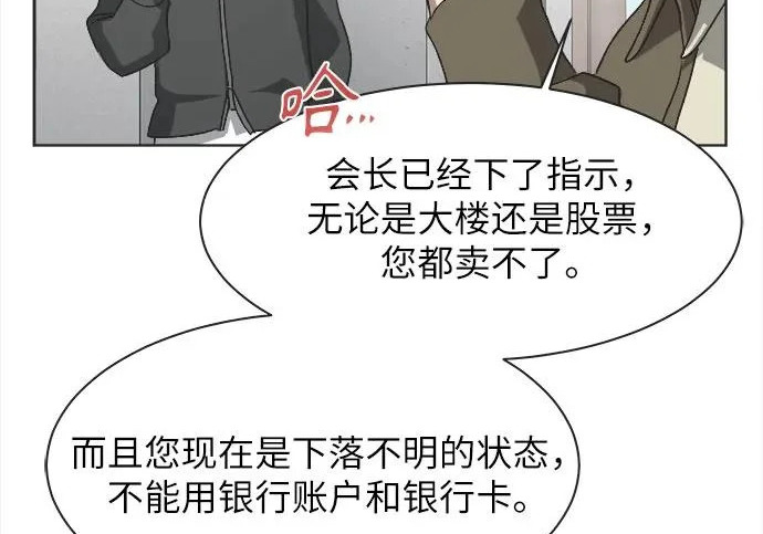 第75话 第126页