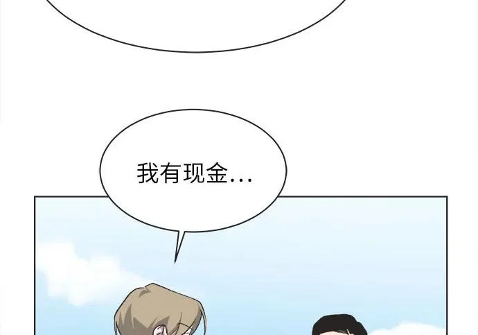 第75话 第127页